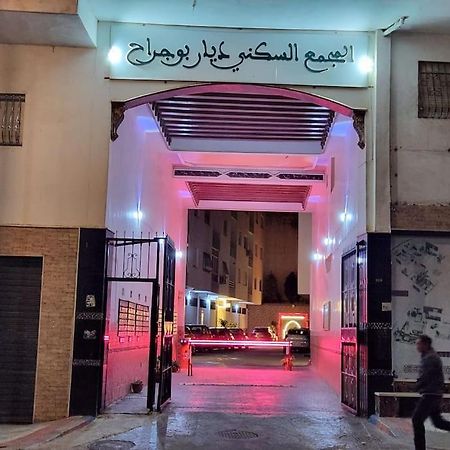 A Elegance Apparte B22 Climatise A Tétouan Exterior foto